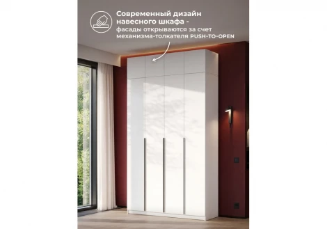 Шкаф Даиго с антресолью 160 СВ-Мебель Стеклянников Woodville 676151