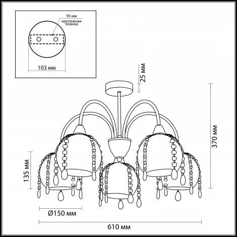 Потолочная люстра Odeon Light Hommi 3292/5