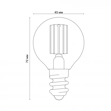 Лампа светодиодная, форма «шар», янтарная колба Volpe Vintage LED-G45-5W/AMBER/E14/VLF