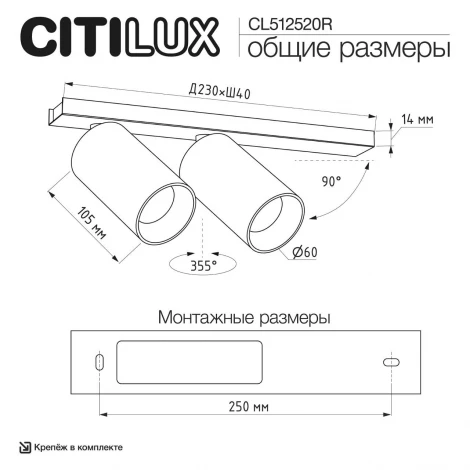 Спот настенно-потолочный белый рифленый Citilux Axel CL512520R