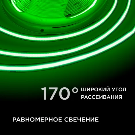 Светодиодная лента 24В 14Вт/м COB 512д/м IP20 ширина подложки 10мм, 5м зеленый Apeyron 00-367
