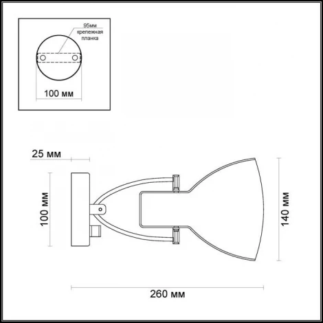 Бра Odeon Light Credo 3952/1W