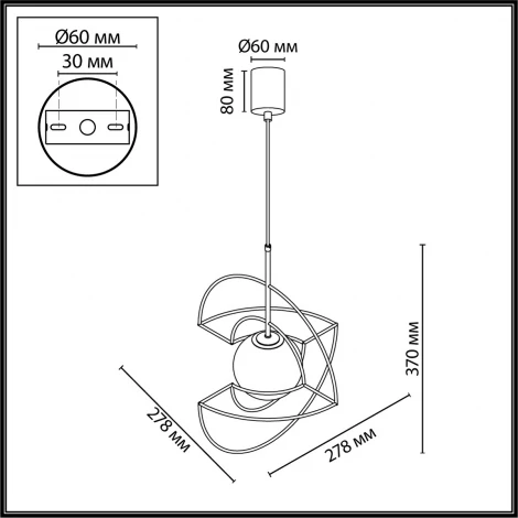 Подвесной светильник Odeon Light Futurum 7196/3L металл/стекло/черный/белый IP20 LED 3W 3500K 220V