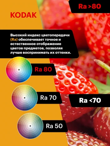 Светодиодная лампа Kodak LED A60-11W-840-E27 K 11Вт груша нейтральный белый свет Е27 (Б0057606)