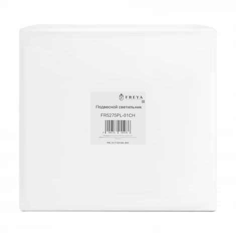 Подвесной светильник Freya Gauzy FR5275PL-01CH