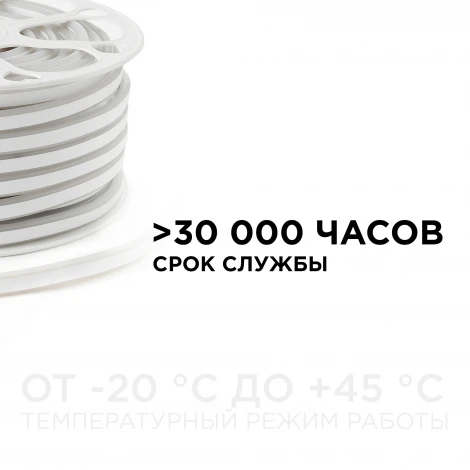 Светодиодный НЕОН (двусторонний) 220В 6Вт/м SMD2835 108д/м IP65 катушка 50м 8*16 мм, розовый (в комплекте со шнуром) Apeyron 10-210