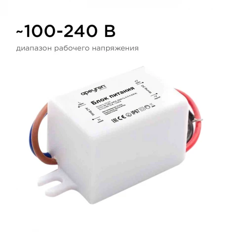Блок питания 12В, 5 Вт, IP67, 0,42А, пластик Apeyron 03-08