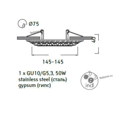 Встраиваемый точечный светильник Arte Lamp Antic A5072PL-1WH