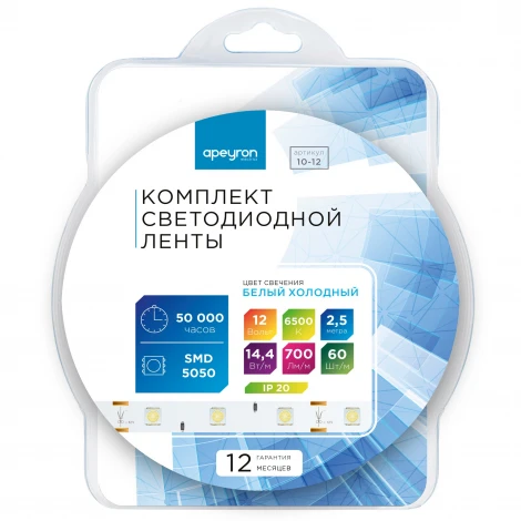 Комплект светодиодной ленты 12В с аксессуарами (блок, коннектор) 14,4Вт/м SMD5050 60 д/м 700 Лм/м IP20 2,5м Apeyron 10-12