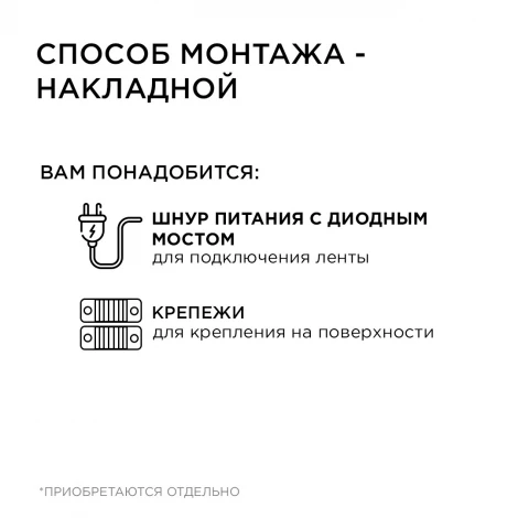 Светодиодная лента 220В 6Вт/м SMD2835 60д/м IP65 400Лм/м размер 10х7мм, 50м 6500К, оболочка из полупрозрачного ПВХ Apeyron 17-42