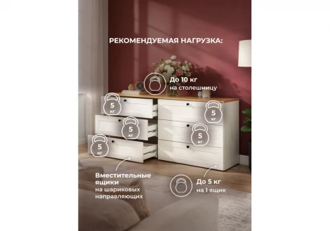 Комод Опра 160 Моби Woodville 676804
