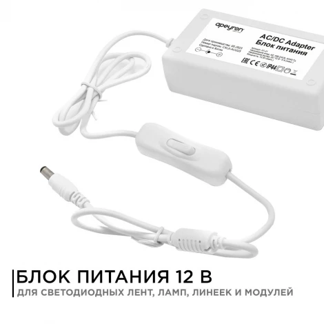 Блок питания (адаптер), 12В, 72 Вт, 85-265В, 6А, IP44 коннектор 2.5 x 5.5мм, пластик, белый Apeyron 03-21