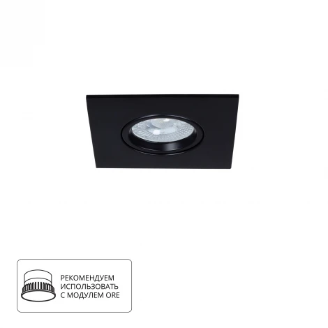 Точечный встраиваемый светильник Arte Lamp Giro A2866PL-1BK (220V, IP44)