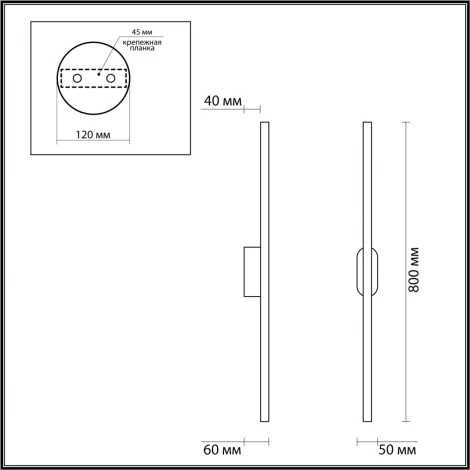 Настенный светильник Brielle 5609/13WL Lumion (LED, 220V)