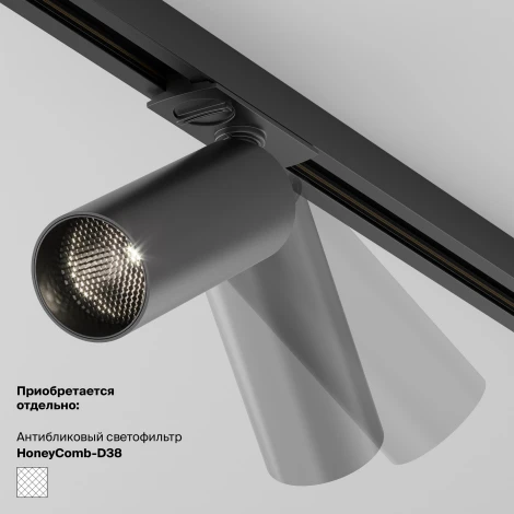 Трековый светильник Focus Led Unity 3000K 12Вт 50° Dim Triac (однофазный) Maytoni Technical TR021-1-12B3K-W-D-B (220V, круглые)