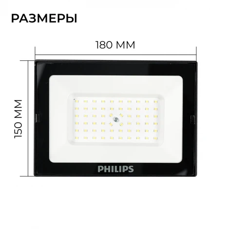 Прожектор уличный светодиодный BVP156 G2 LED40/CW 220-240 50W WB Philips 911401814487