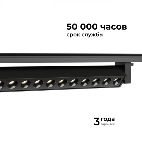 Трековый светильник однофазный светодиодный 30Вт 220V 1580лм 4000К черный, алюминий, с адаптером Apeyron 25-16