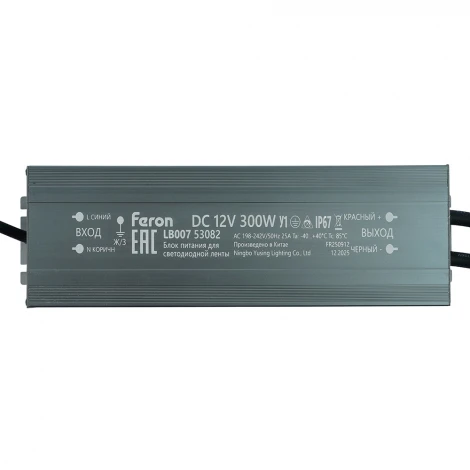 Трансформатор электронный для светодиодной ленты 300W 12V IP67 (драйвер) LB007 Feron LB007 53082