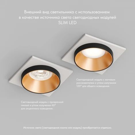 Встраиваемый точечный светильник Denkirs DK2402-GD (220V)