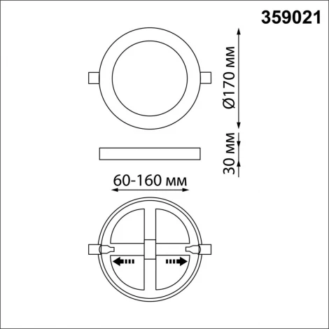 Светильник встраиваемый светодиодный Novotech Span 359021 LED 3000К 12W+4W SPOT (220V, круглые)