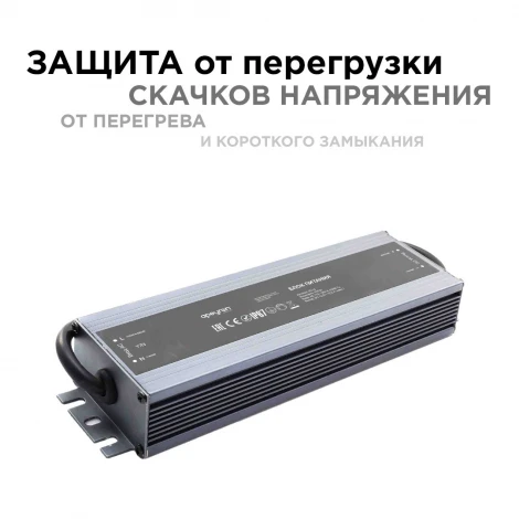Блок питания 12В, 150 Вт, IP67, 12,5А, металл Apeyron 03-14