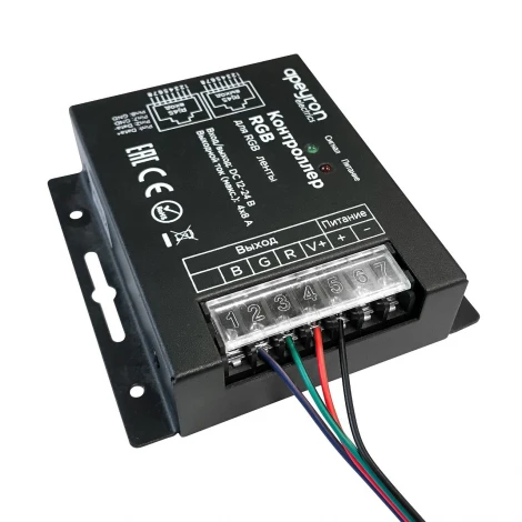 Коннектор для подключения ленты 10мм (5050 RGB) провод 150мм Apeyron 09-03