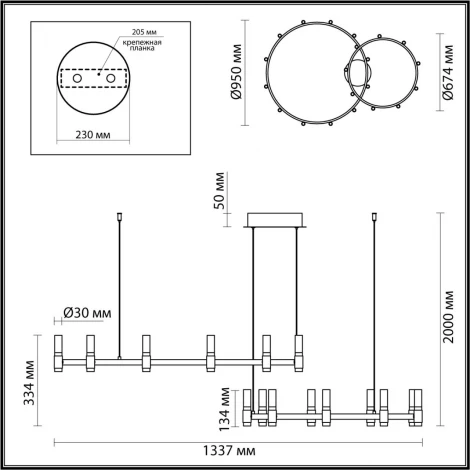 Подвесной светильник Candel 5009/98LA Odeon Light (LED, 220V, на тросе)