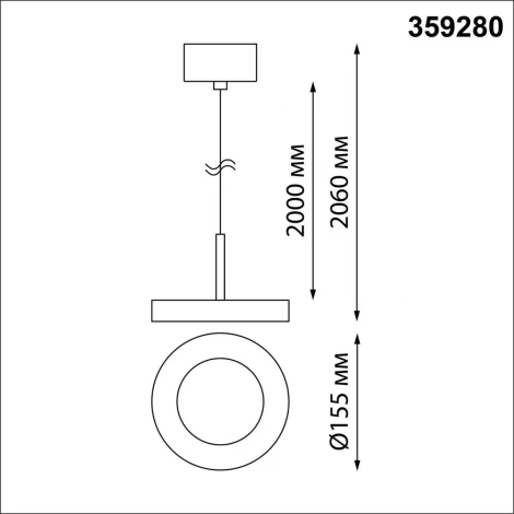 Подвесной светильник светодиодный Novotech Mirror 359280 OVER белый IP20 LED 18W 85-265V 1350Лм 3000К (220V, на проводе, круглые)