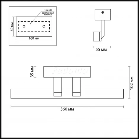 Настенный светильник Odeon Light Porta 4617/8WL