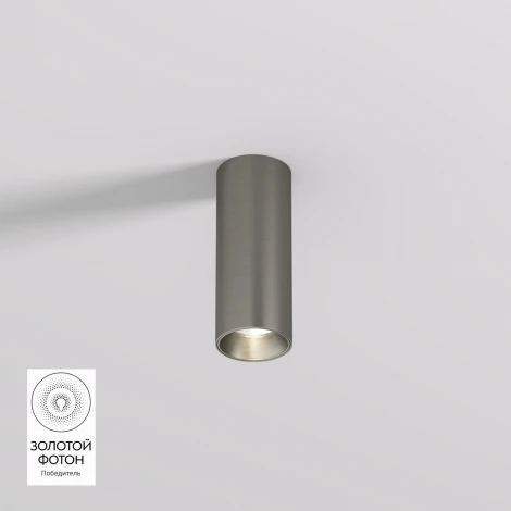 Накладной светильник Denkirs Shine Tube DK2615-DN 7W темный никель (LED, 220V, круглые)