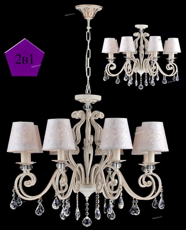 Подвесная люстра Maytoni Elegant 45 ARM241-08-G