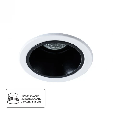 Встраиваемый точечный светильник Arte Lamp Taurus A6663PL-1BK (220V)