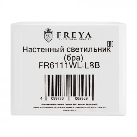 Настенный светильник светодиодный Freya Aesthetic FR6111WL-L8B