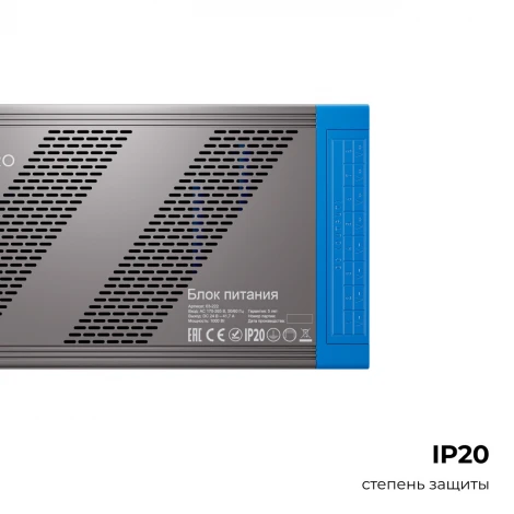Блок питания 24В 1000Вт 170-265В, 41,7А, IP20 PRO, серый Apeyron 03-222