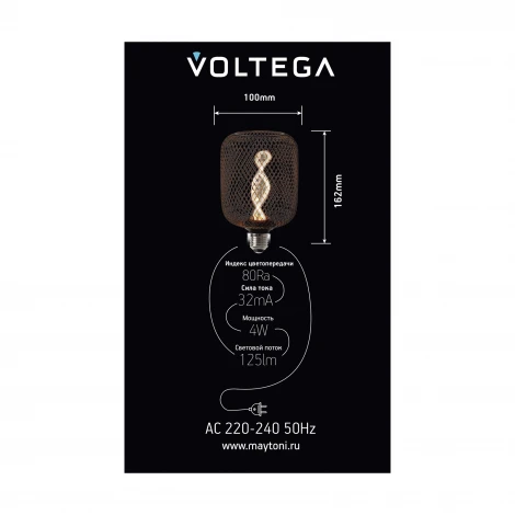 Лампочка светодиодная филаментная Voltega 8597