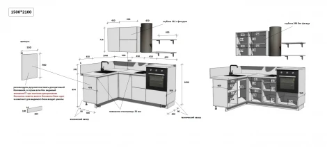 КГ Угловой 1500*2100 (без пм) Эмаль, Олива Арника РМ в.2 Арника 00-00287769