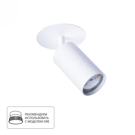 Встраиваемый точечный светильник Arte Lamp Cefeo A3214PL-1WH (220V, круглые)