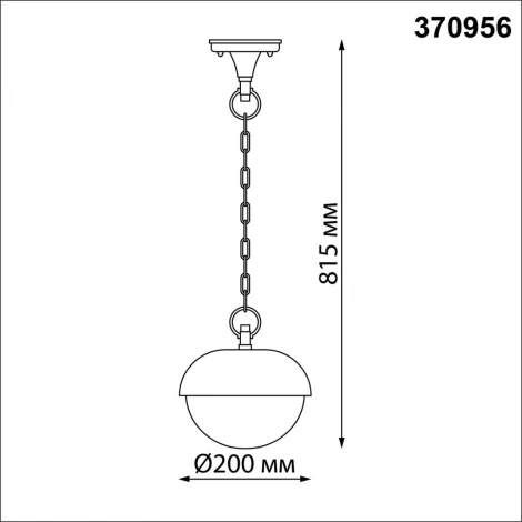 Уличный подвесной светильник Novotech Street 370956 IP54 E27 40W ACORN (220V, на цепи)