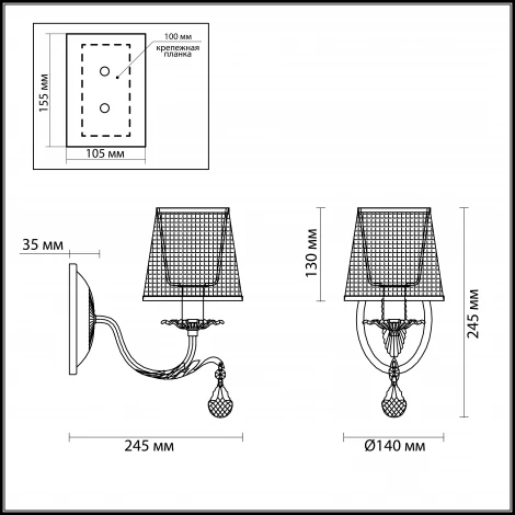 Бра Odeon Light Baldani 3217/1W
