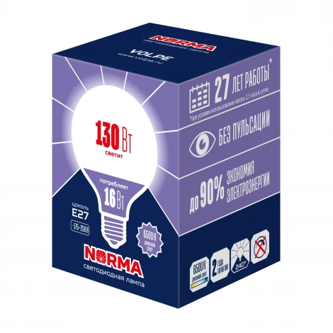 Лампа светодиодная, форма "шар", матовая, дневной белый свет 6500K Volpe Norma LED-G95-16W/6500K/E27/FR/NR