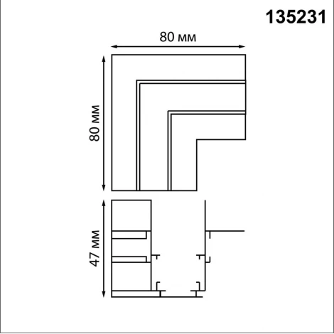 Соединитель "L" Novotech Flum 135231 SHINO белый для арт.135229 IP20