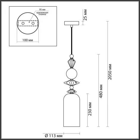 Подвесной светильник Odeon Light Bizet 4855/1 (220V, на проводе, круглые)