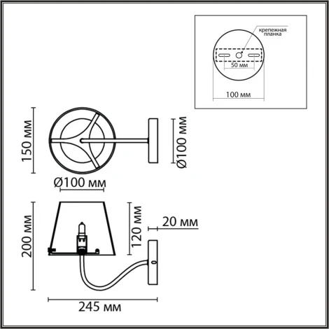 Бра Lumion Smoky 6570/1W черный/дымчатый/металл/стекло G9 1*20W 220V