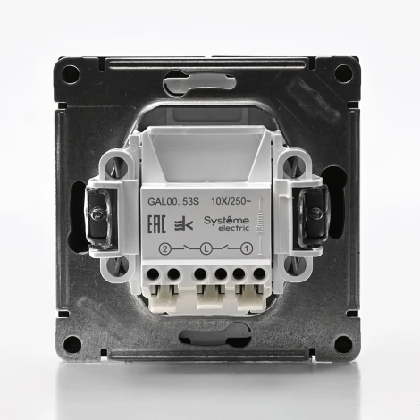 Выключатель двухклавишный с подсветкой (мокко) Systeme Electric GAL000653S