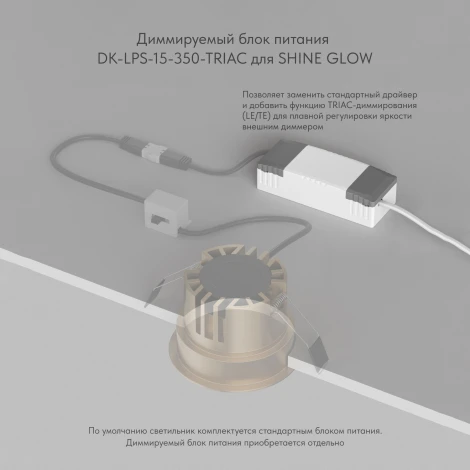 Встраиваемый светильник точечный Denkirs Shine Glow DK2431-SB сатинированная латунь