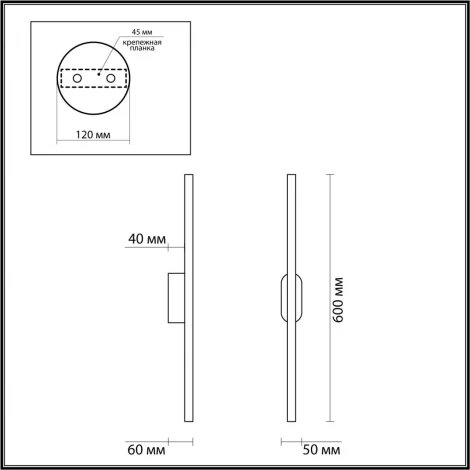 Настенный светильник Brielle 5609/10WL Lumion (LED, 220V)
