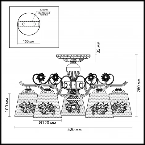 Потолочная люстра Lumion Urbena 3432/5C