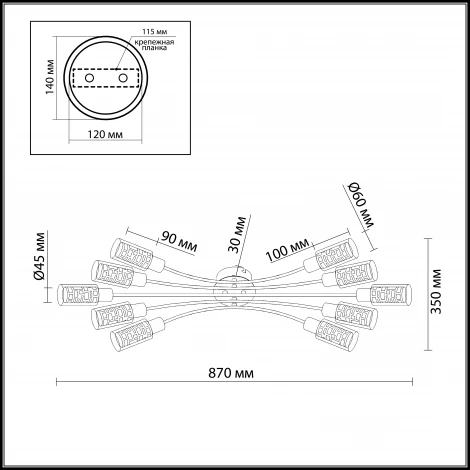 Потолочная люстра Odeon Light Hales 2613/10C