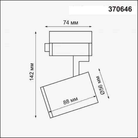 Трековый светильник Novotech Gusto 370646 (220V)