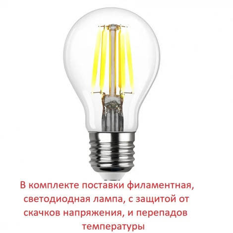 Наземный светильник уличный Fumagalli Giorgio 4P2.365.G10.AYF1R